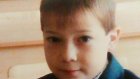 Полиция разыскивает пропавшего 9-летнего школьника из Леонидовки