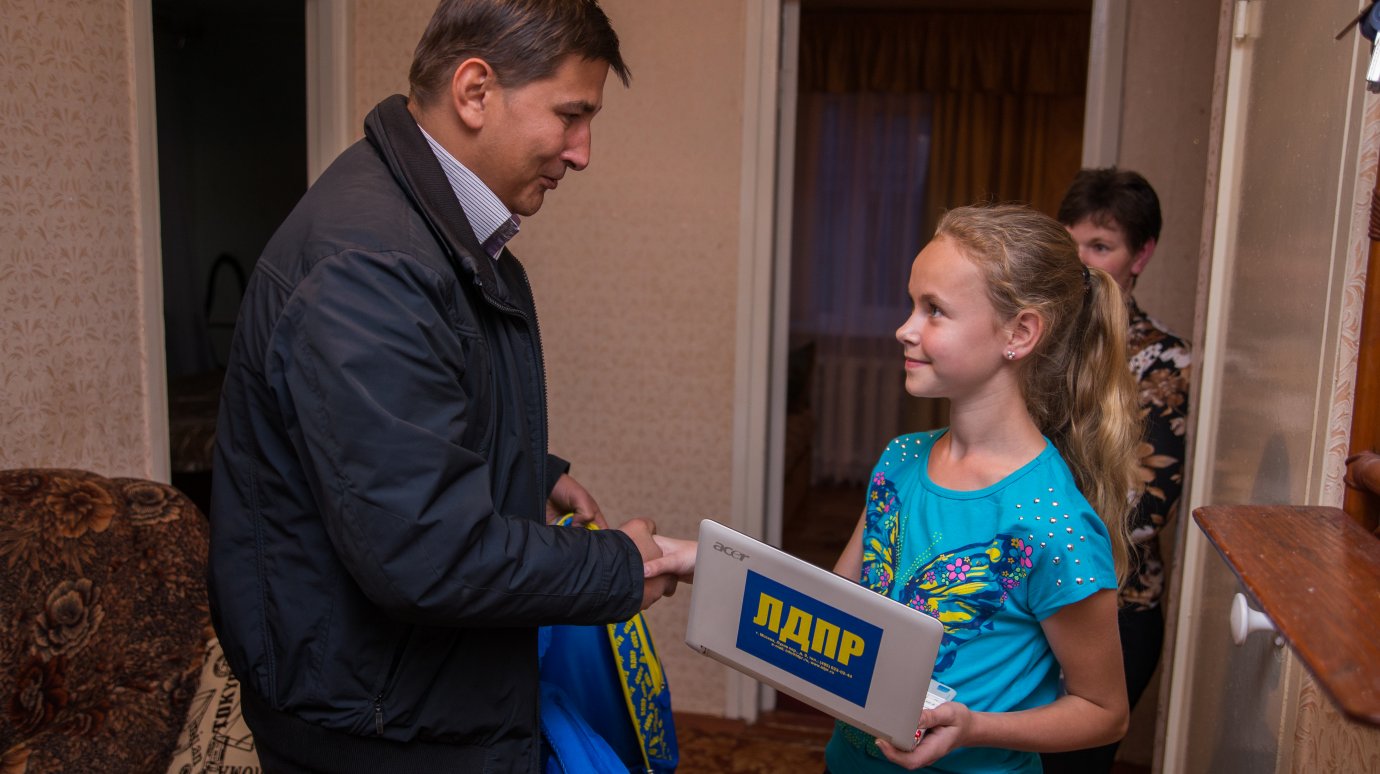 Члены ЛДПР подарили нетбук школьнице из Бессоновского района