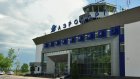 Пензенский аэропорт направил претензию в адрес «АК Барс Аэро»
