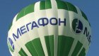 «МегаФон» предлагает пензенцам встретить «Зеленый Новый год»