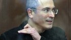 Судебные приставы продали мотоциклы Ходорковского