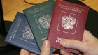 Россиянам предложили обменять паспорта