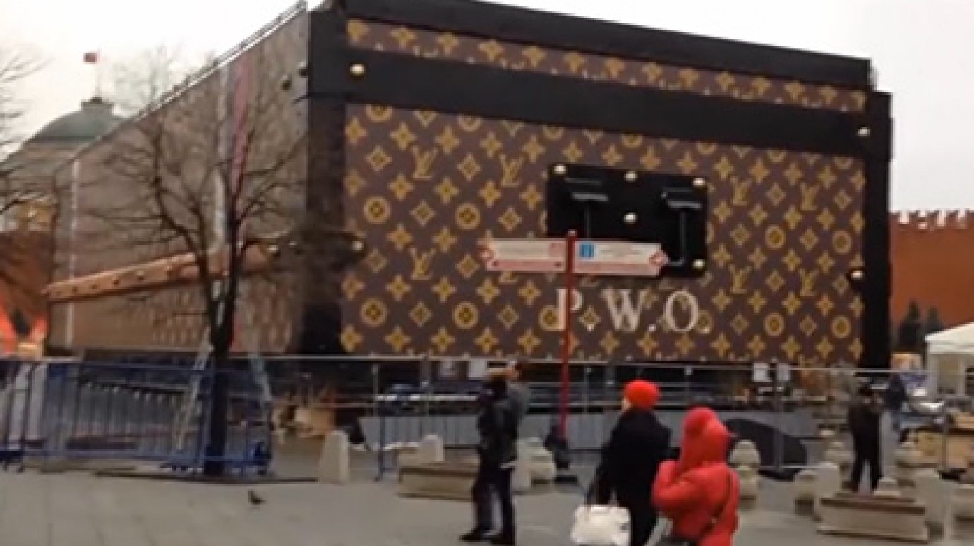 Кремль потребовал снести павильон Louis Vuitton на Красной площади