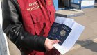 Правительство РФ установило миграционную квоту для Пензенской области