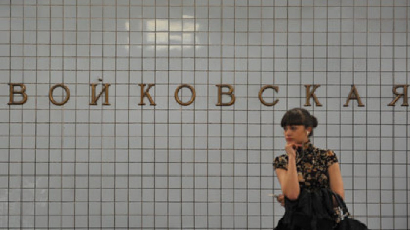 Станцию метро «Войковская» предложено назвать именем Манделы