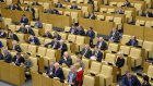 Госдума приняла президентский проект амнистии в первом чтении