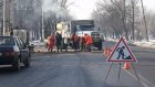 Пензенской области выделят 422 млн на строительство и ремонт дорог