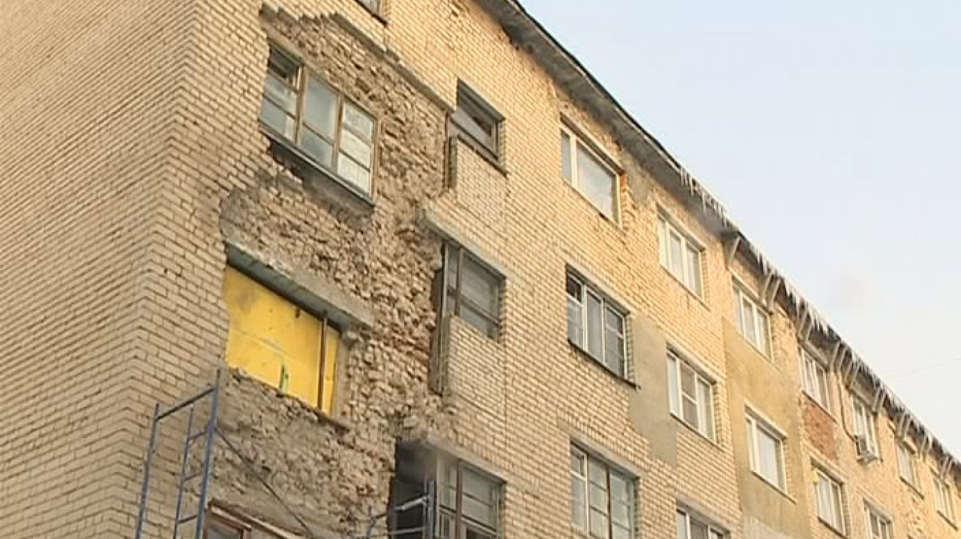 На ремонт 5-этажки на Кулибина выделено 4 миллиона рублей