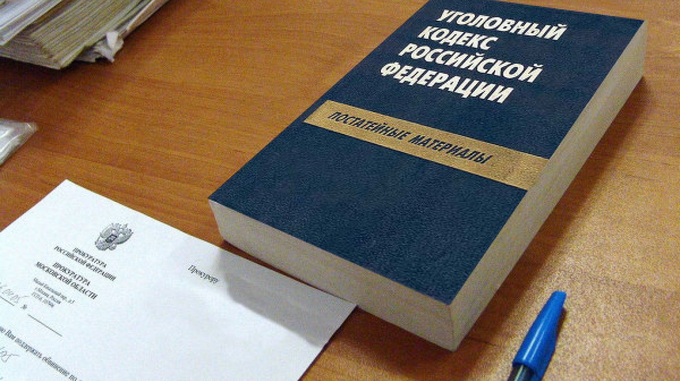 Глава сельсовета с подчиненной похитили из бюджета 45 тысяч рублей