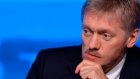 Песков пообещал не вмешиваться в ситуацию на Украине