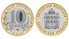 3 февраля Банк России выпустит памятную монету «Пензенская область»