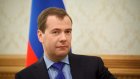 Дмитрий Медведев поздравил пензенцев с 75-летием образования региона