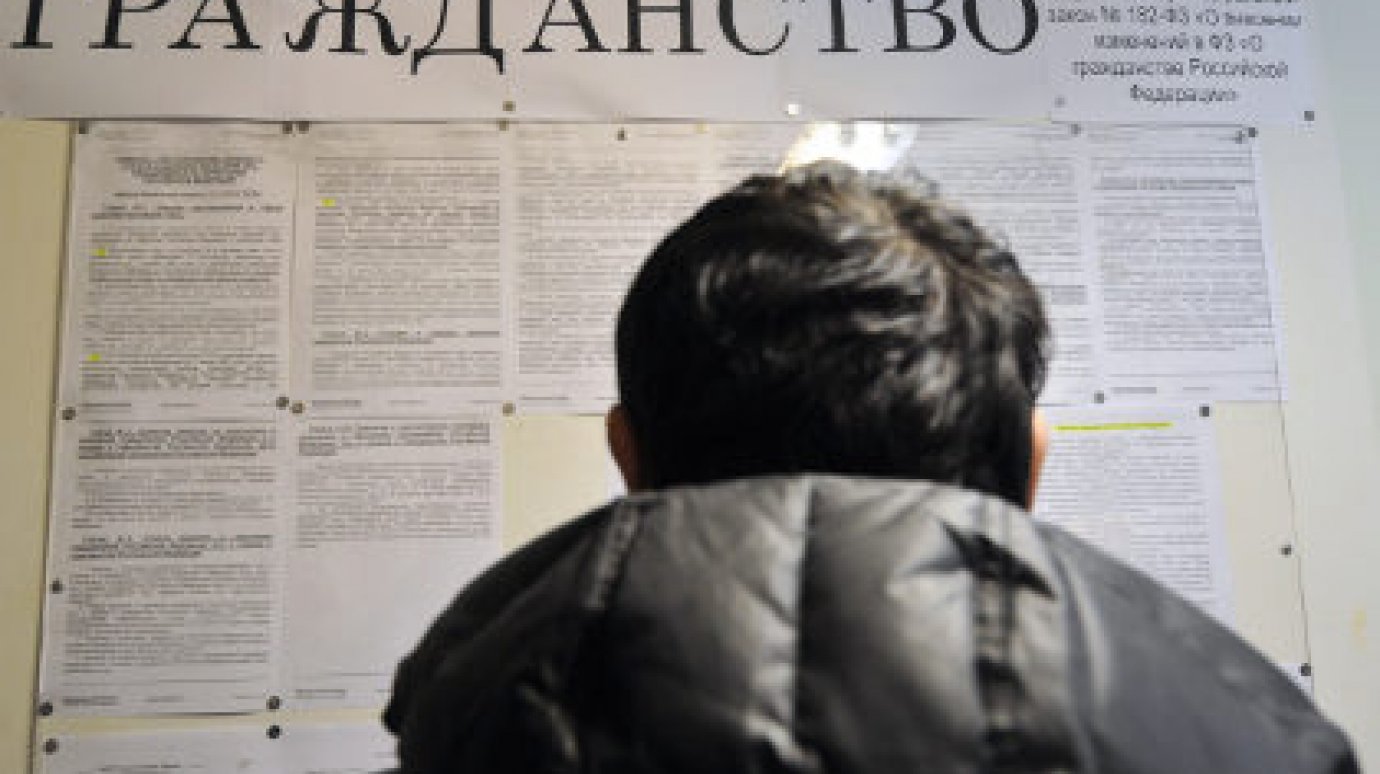 ФМС оценила российское гражданство в 10 миллионов рублей