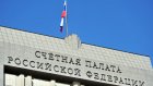 Счетная палата нашла в ФСКН нарушения на миллиард рублей