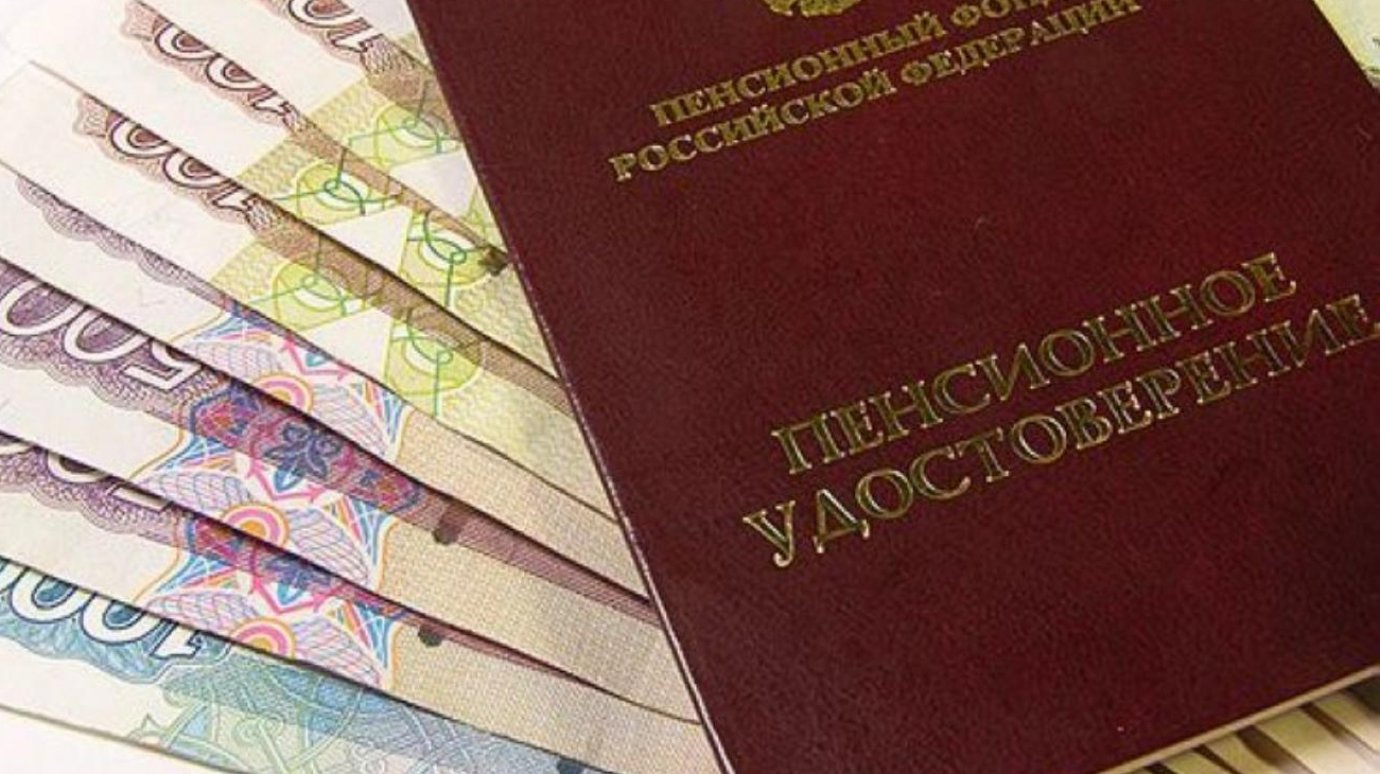 Россияне вложили в собственные пенсии 30 миллиардов рублей