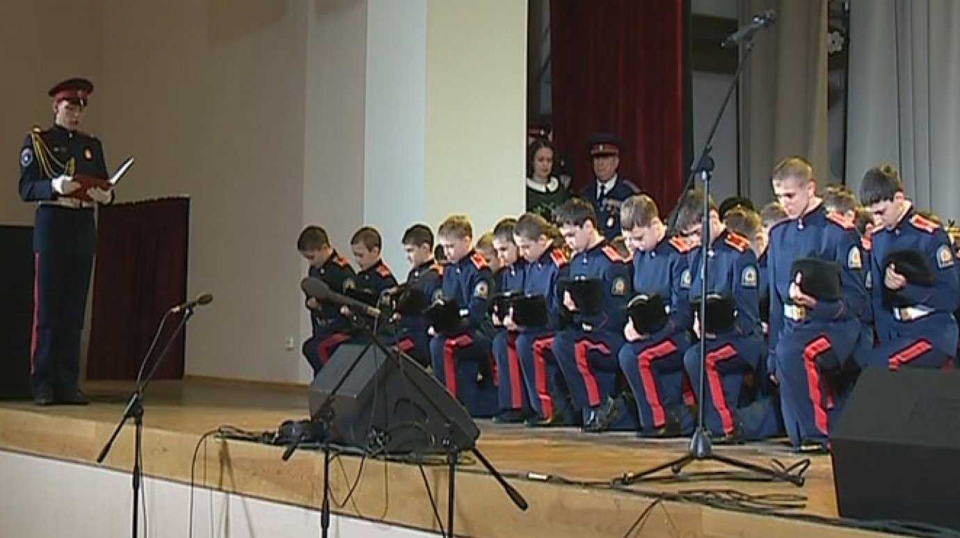 Пятьдесят учеников казачьей школы № 46 посвятили в кадеты