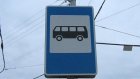 В Пензе изменяется график движения автобуса № 14к