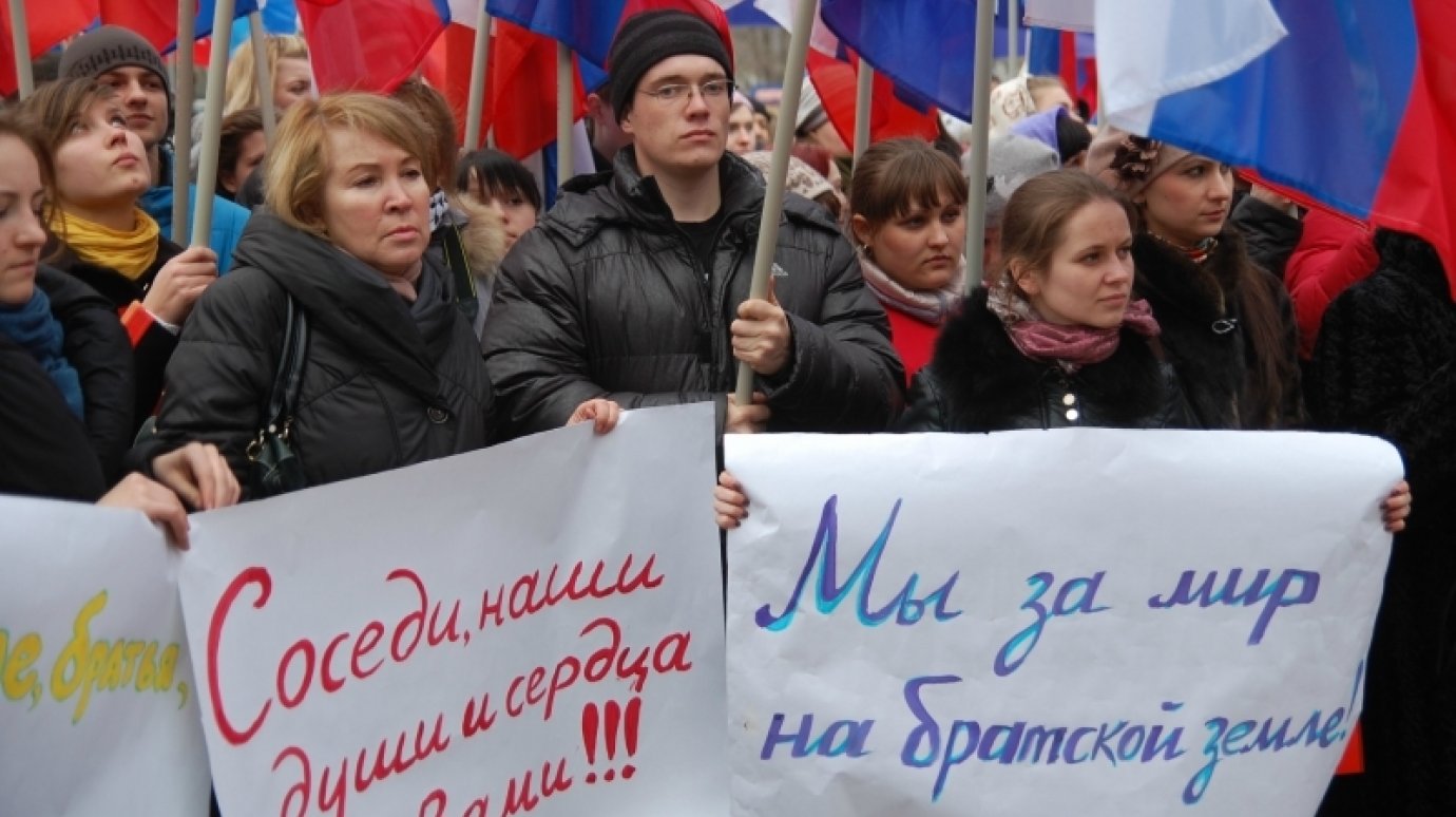 В Пензе пройдет митинг в поддержку русскоязычного населения Украины
