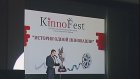 В Пензе открылся всероссийский фестиваль KinnoFest-2014