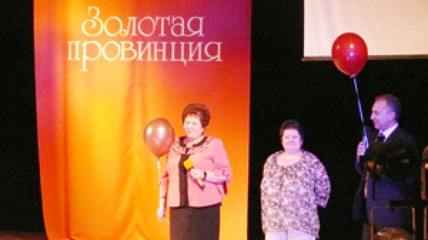 В Кузнецке открылся III театральный фестиваль «Золотая провинция»