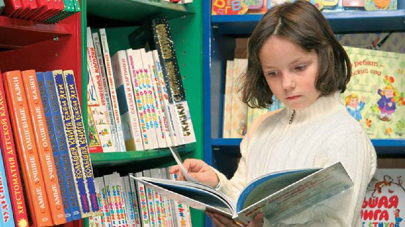 Детская библиотека Заречного получила 200 тыс. на пополнение фондов