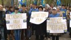 В Пензе ЛДПР посвятила первомайский митинг присоединению Крыма