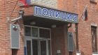 Жительница Мордовии украла из сумки пензячки 320 тысяч рублей