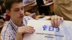 Пензенские выпускники сдают ЕГЭ по физике и иностранным языкам