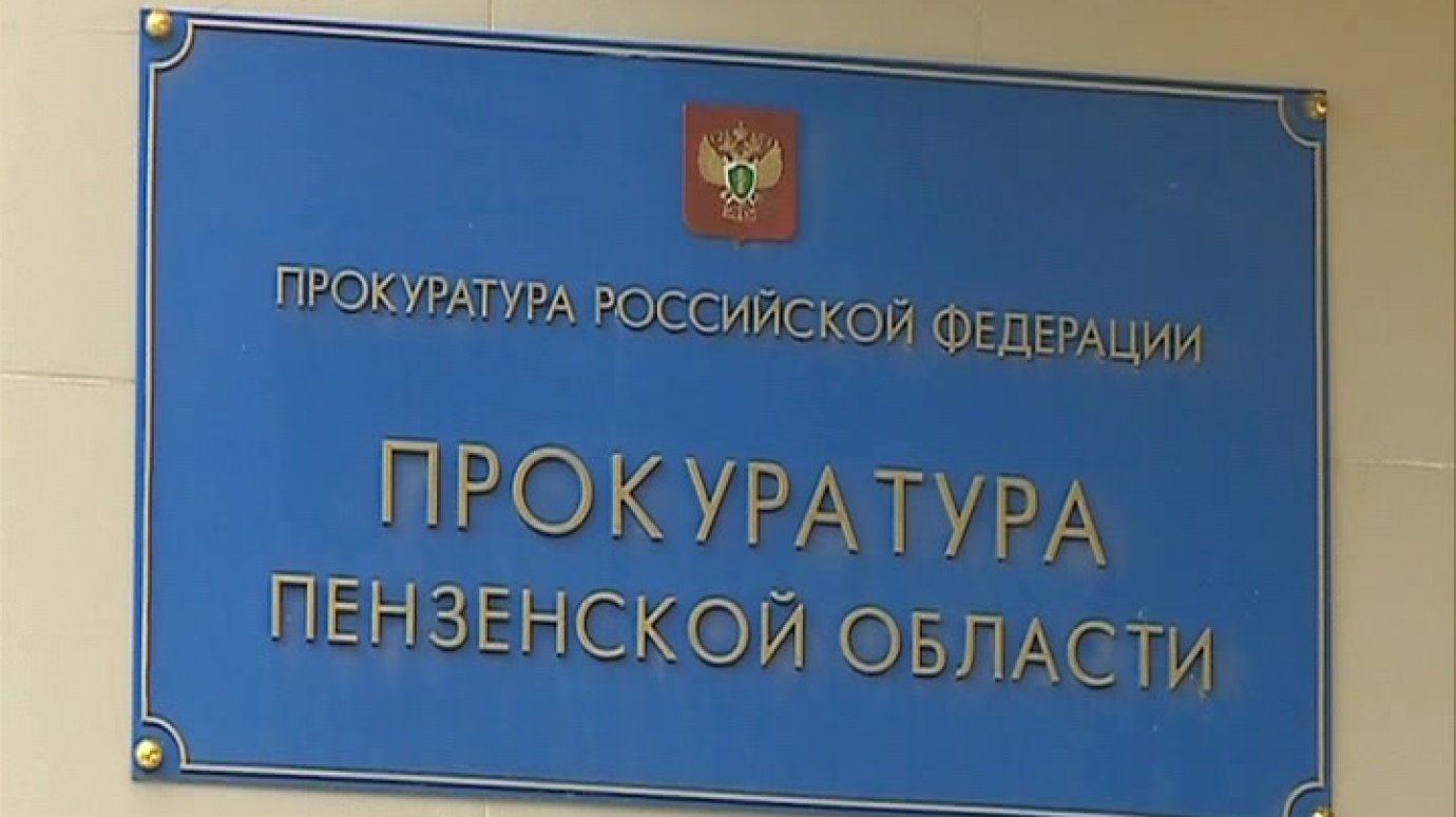 Прокуратура выявила нарушения в уставах школ Колышлейского района