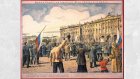 В музее Ульянова откроется выставка копий плакатов Первой мировой войны