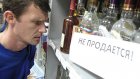В день выпускных балов в Пензе не будут продавать спиртное и табак