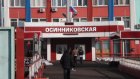 Из шахты в Кемеровский области эвакуировали 200 горняков