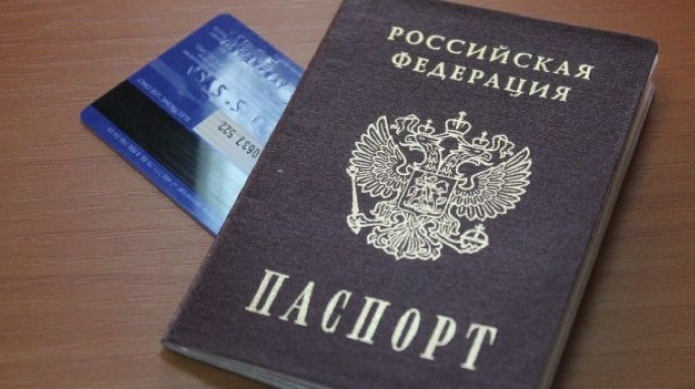 Через полгода бумажные паспорта начнут менять на электронные