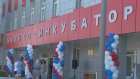 В Кузнецке открылся бизнес-инкубатор «Смирнов»