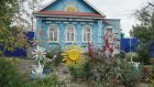 В Кузнецком районе объявлен конкурс на лучшее домовладение