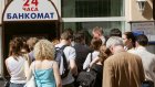 Вкладчики обанкротившихся банков получат дополнительные 300 тысяч рублей