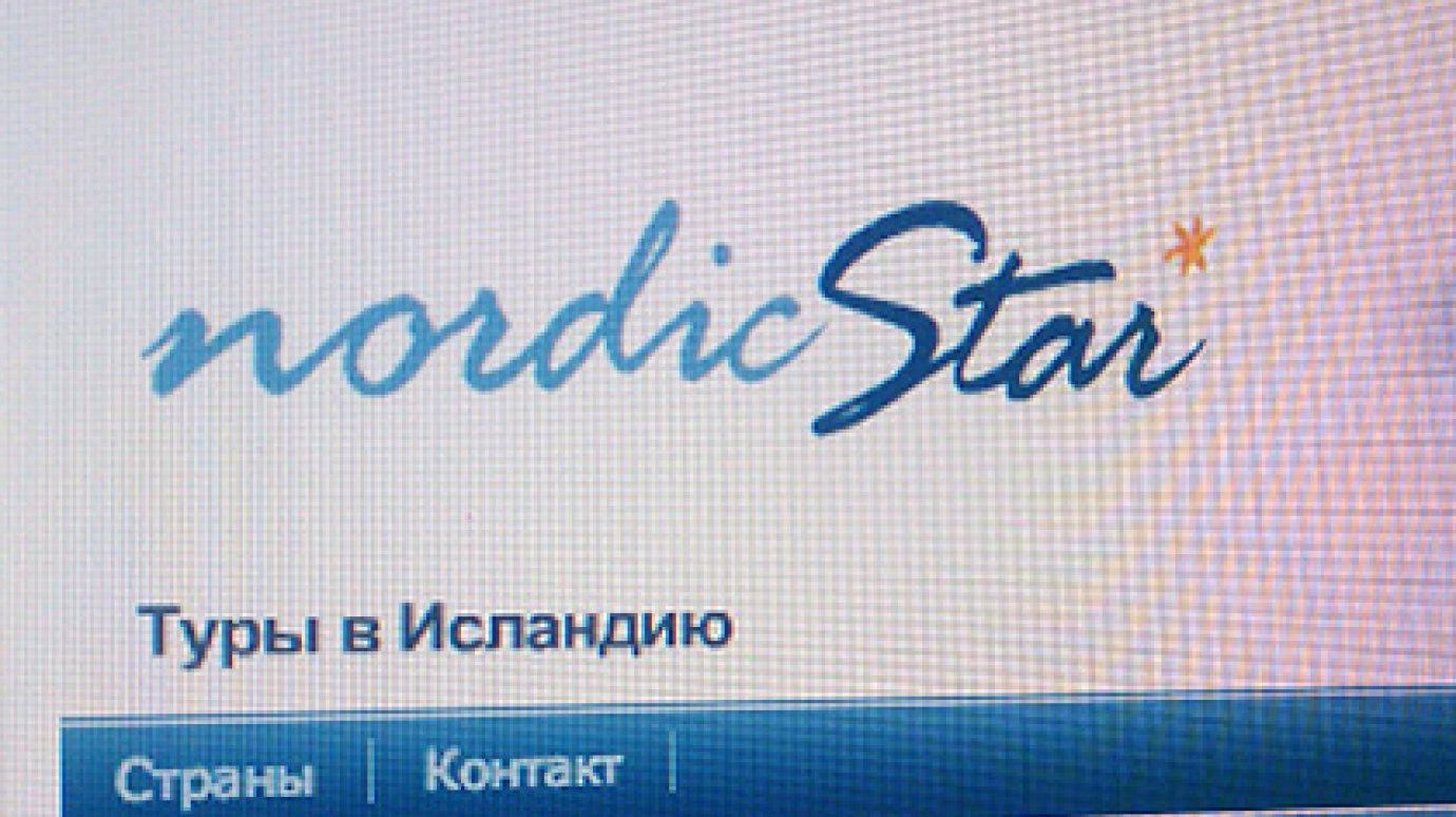 Туроператор «Нордик Стар» объявил о приостановке работы