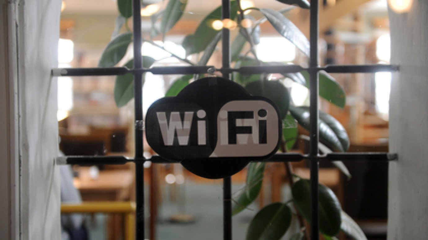 Доступ к Wi-Fi в общественных местах будет осуществляться по паспорту