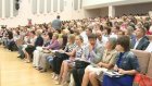 В Пензе открылось областное августовское совещание педагогов