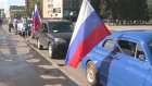 Пензенцы отметили День флага России автопробегом и эстафетами