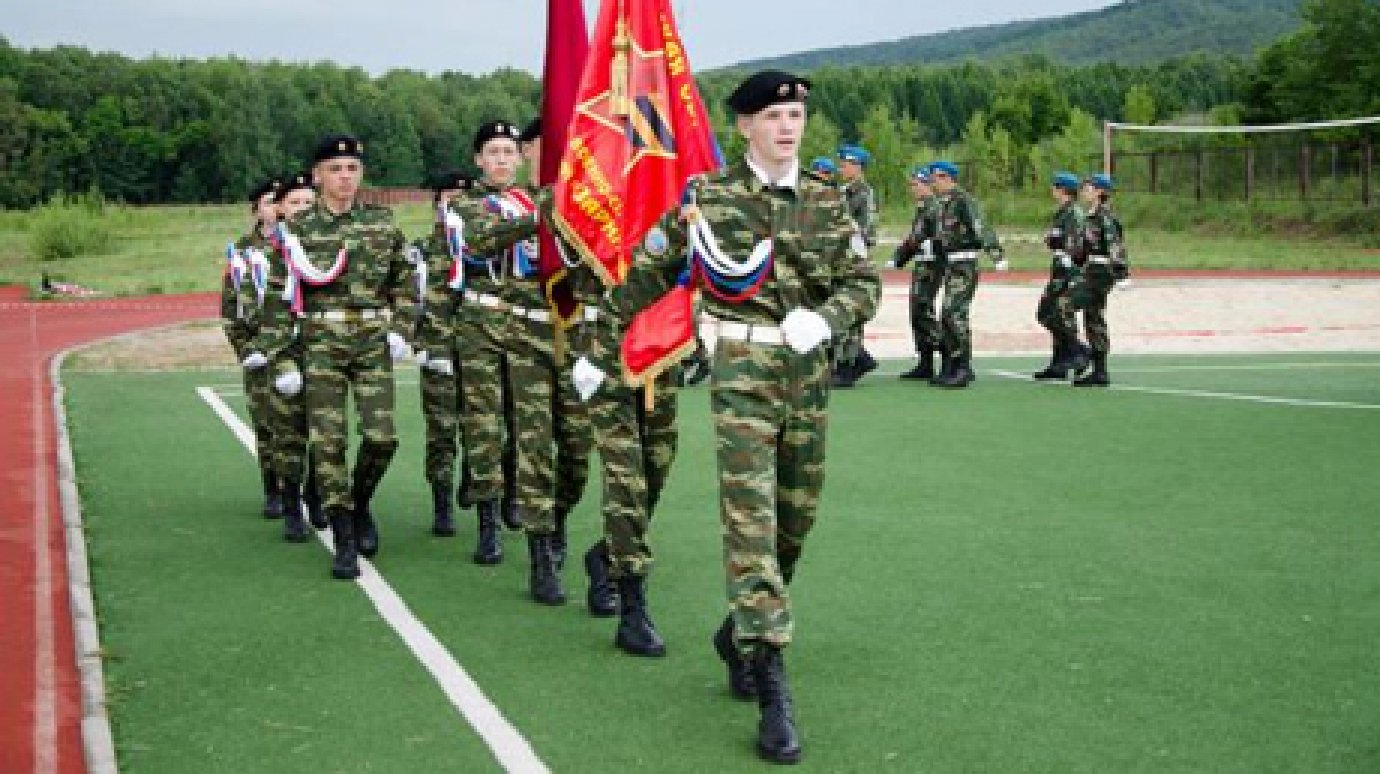 Пензенские кадеты сыграют в «Зарницу Поволжья»