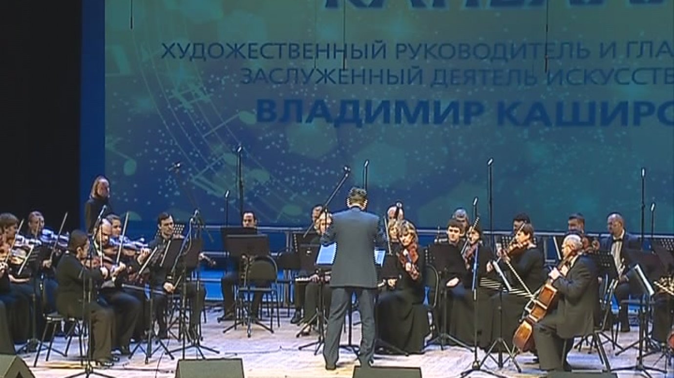 Губернаторская капелла представила пензенцам концерт ко Дню музыки