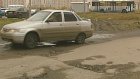 Дорогу на улице Лядова отремонтировали не полностью