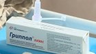Более 180 тыс. пензенцев прошли вакцинацию против гриппа
