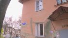 Стены дома № 4 на улице Докучаева покрылись трещинами