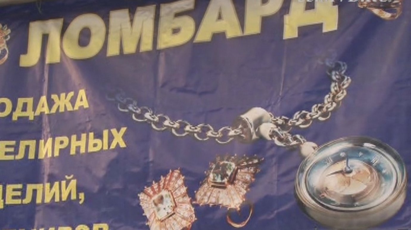 В Пензе напавшие на ломбард грабители унесли более 200 000 рублей