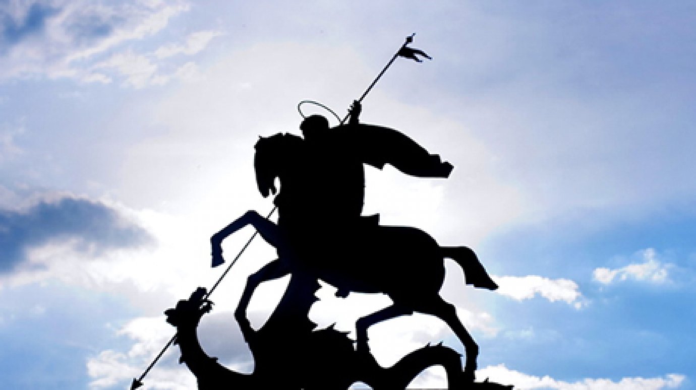 23 ноября - день памяти Георгия Победоносца