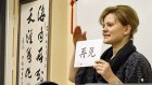 В школах Кузнецка могут ввести занятия по китайскому и турецкому