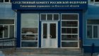 Двое молодых жителей Верхнего Ломова обвиняются в убийстве пенсионерки