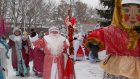Деды Морозы и Снегурочки парадом прошли по улицам Белинского
